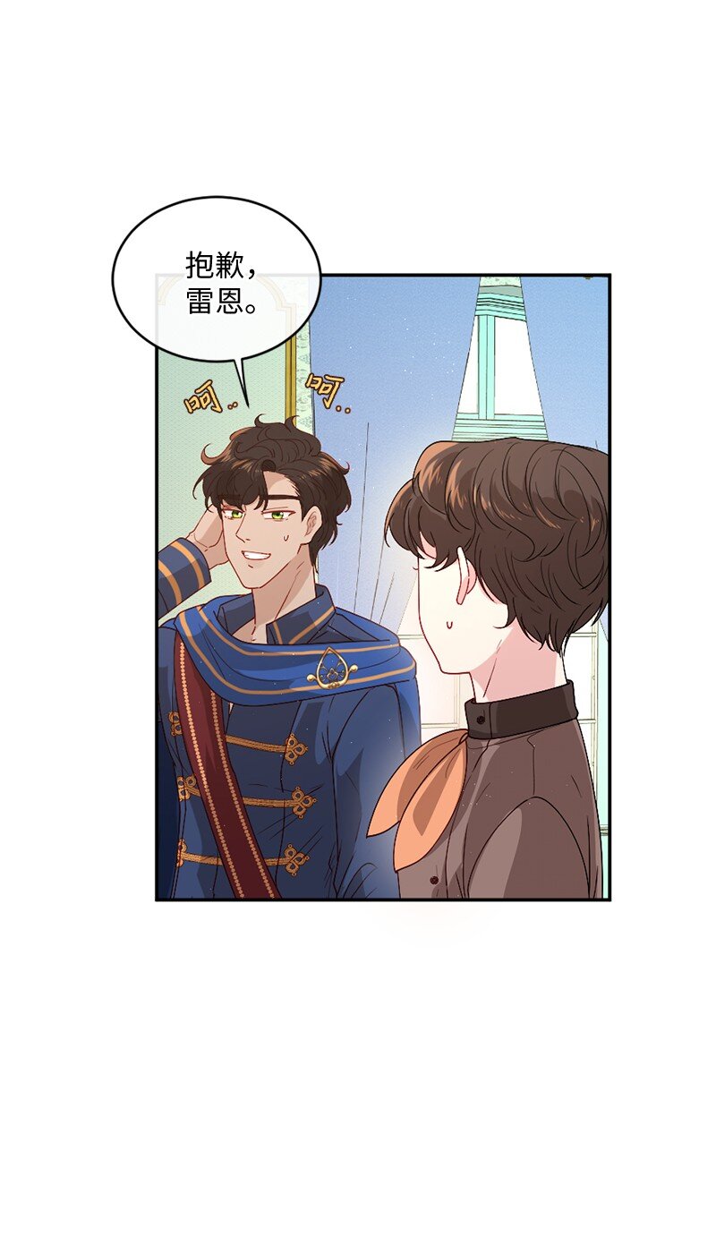 06 被迫看病42