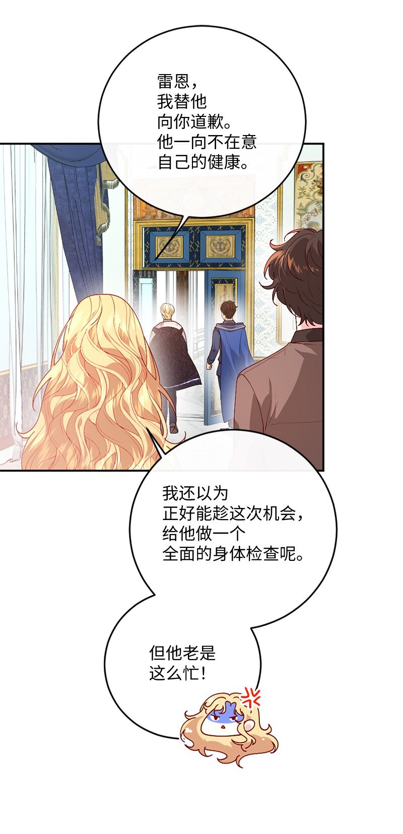 06 被迫看病43