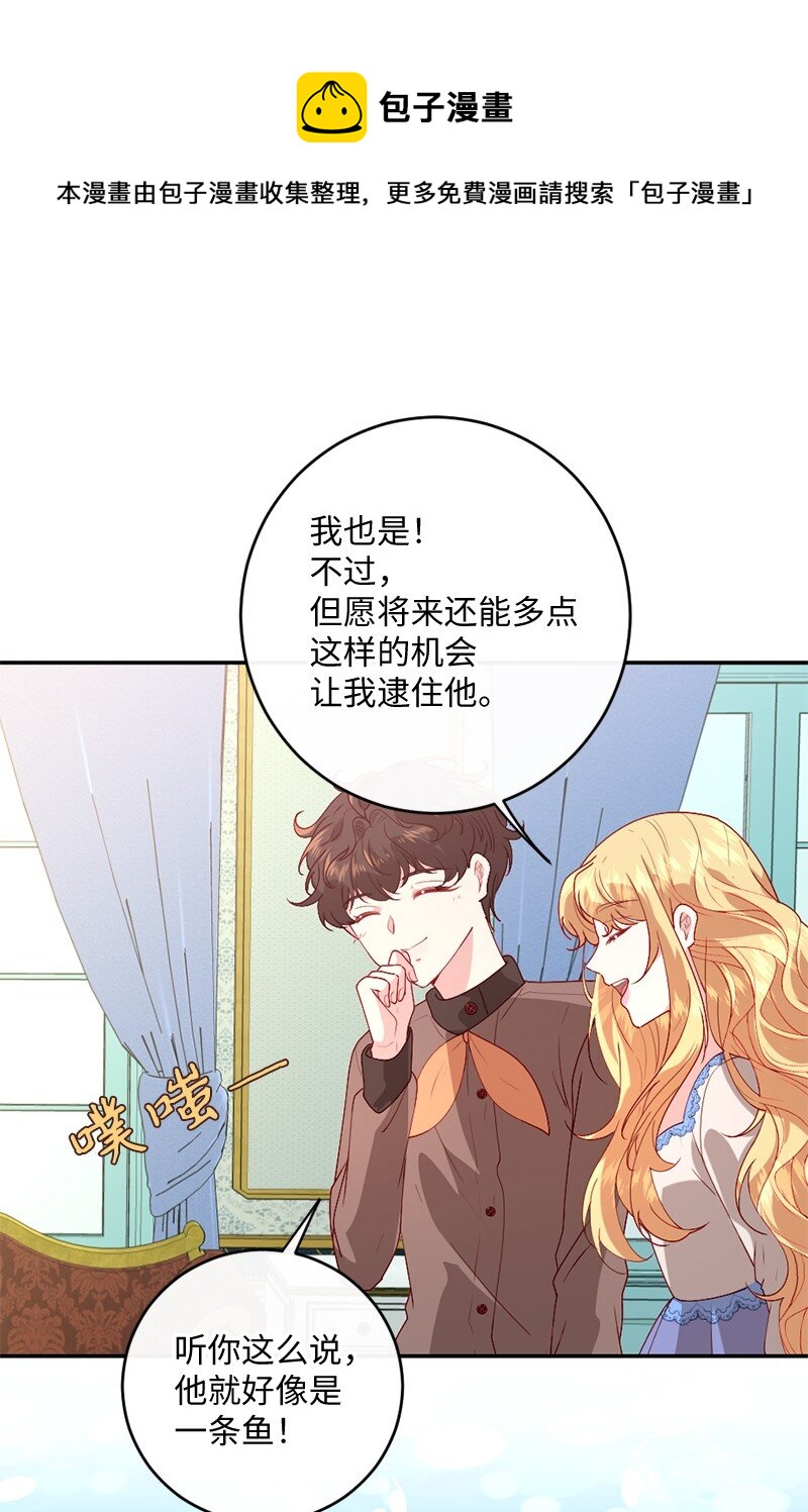 06 被迫看病45