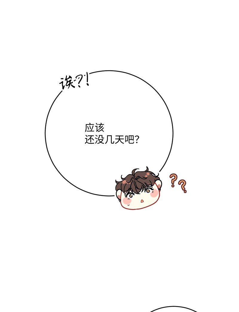 06 被迫看病5