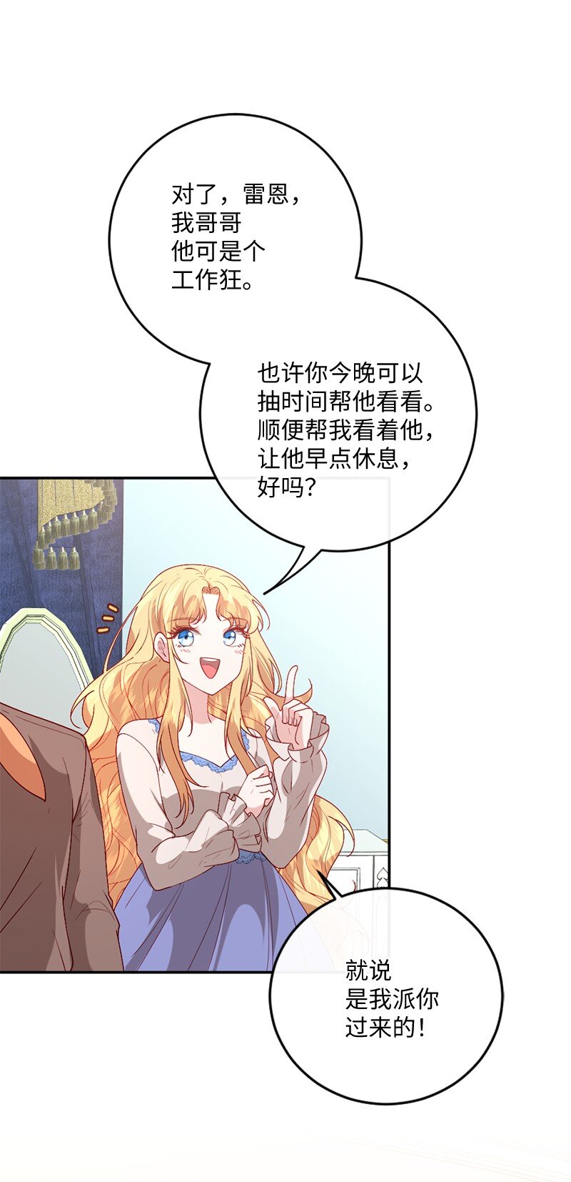06 被迫看病51