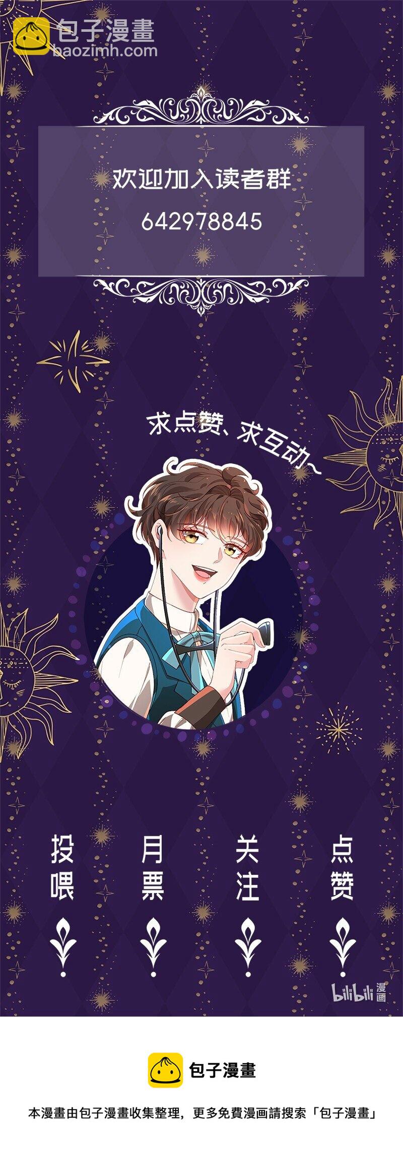 06 被迫看病54