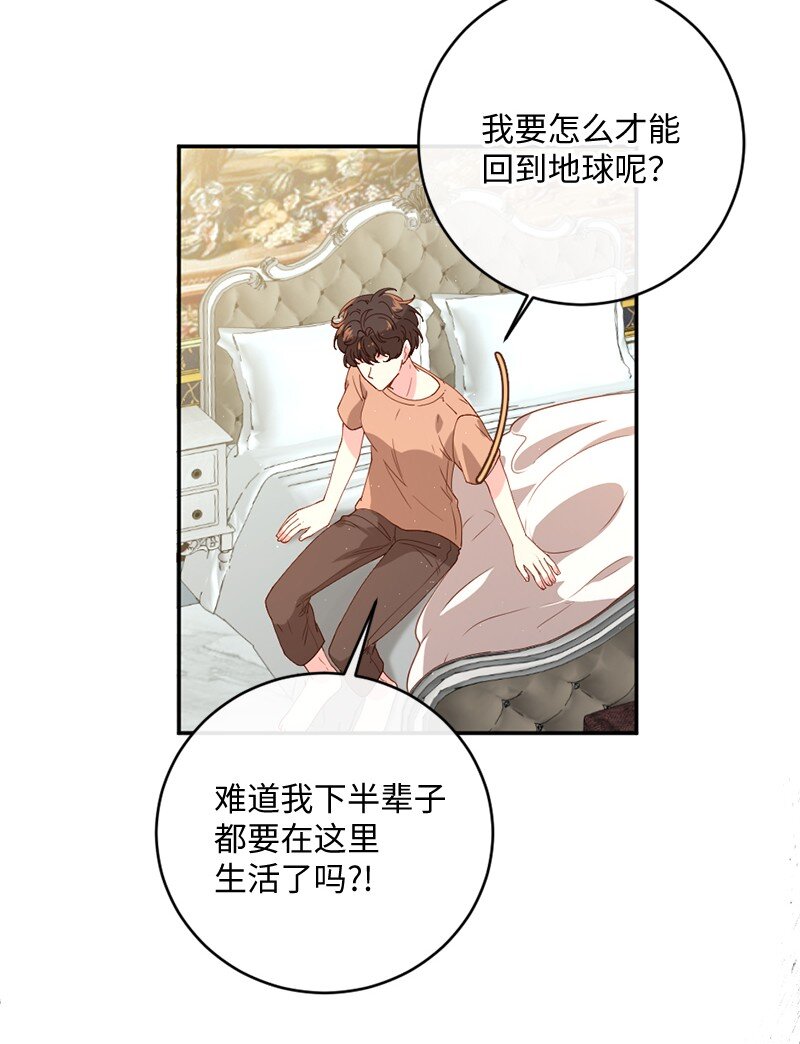 06 被迫看病6