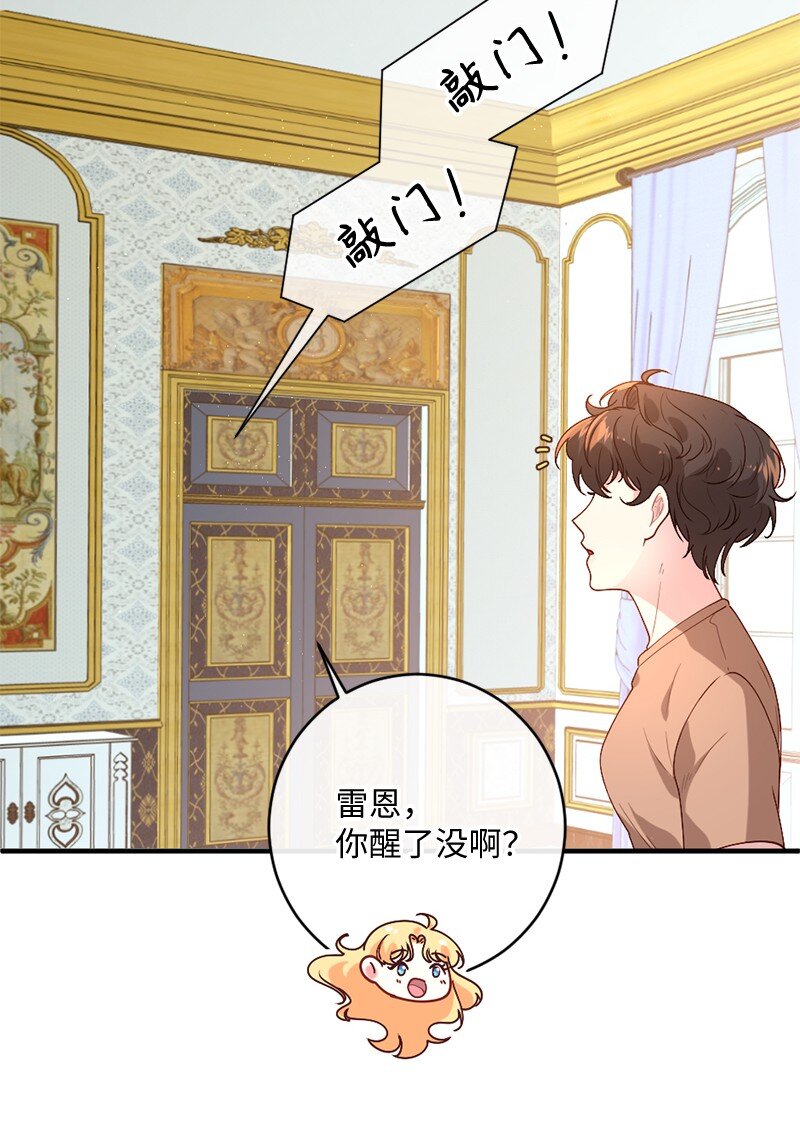06 被迫看病9