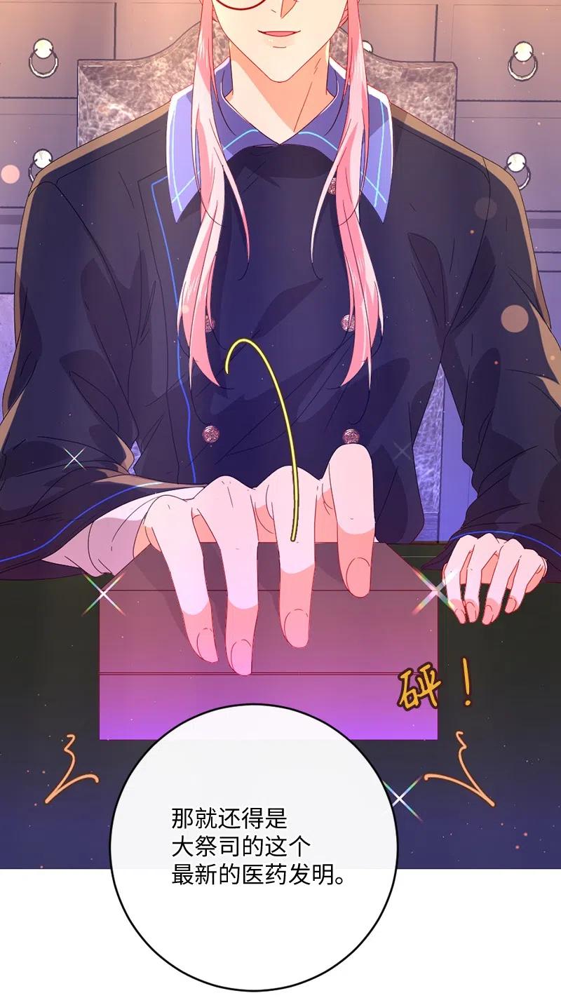 08 女巫传说14
