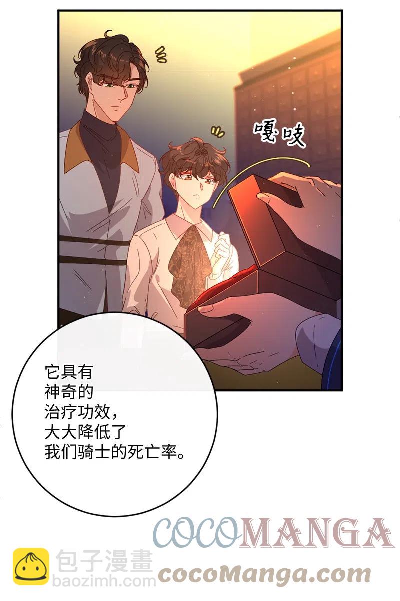 08 女巫传说15