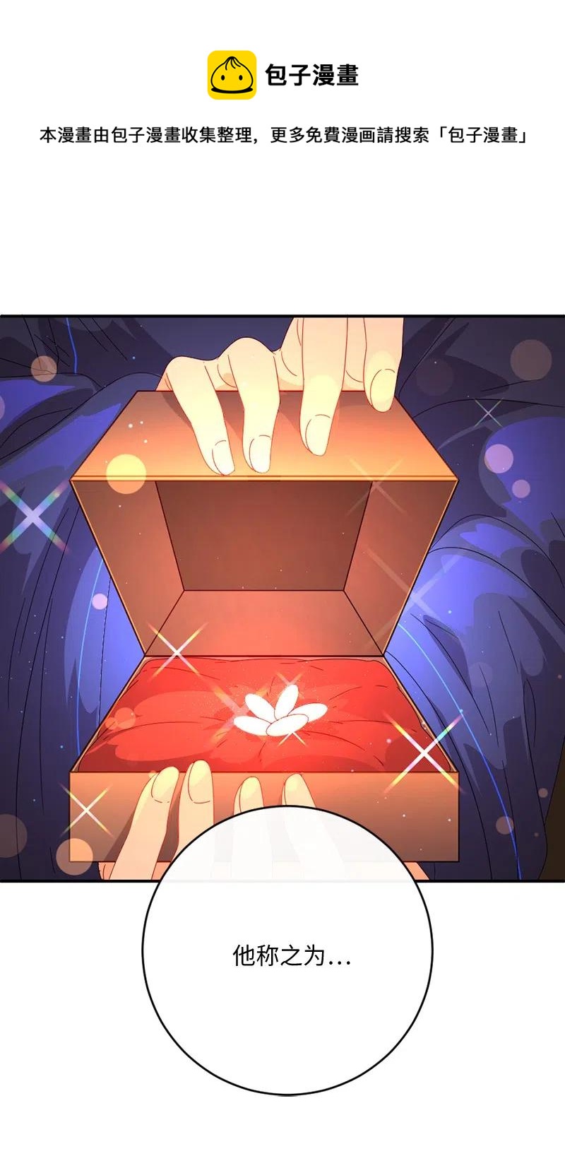 08 女巫传说16