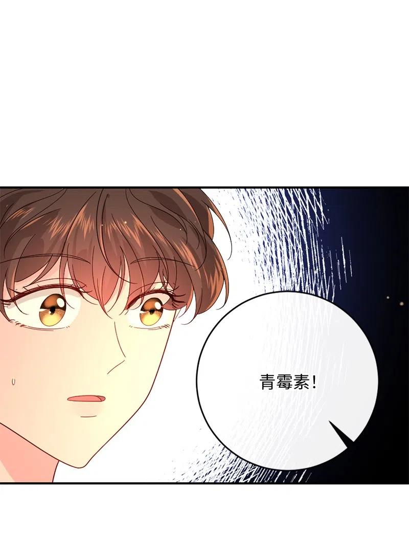 08 女巫传说17