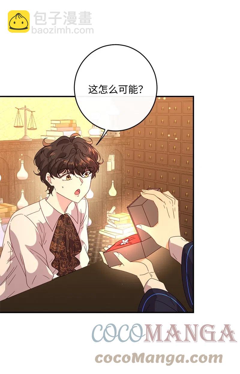 08 女巫传说18