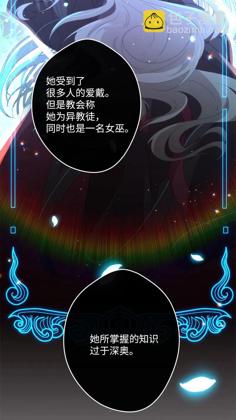 08 女巫传说25