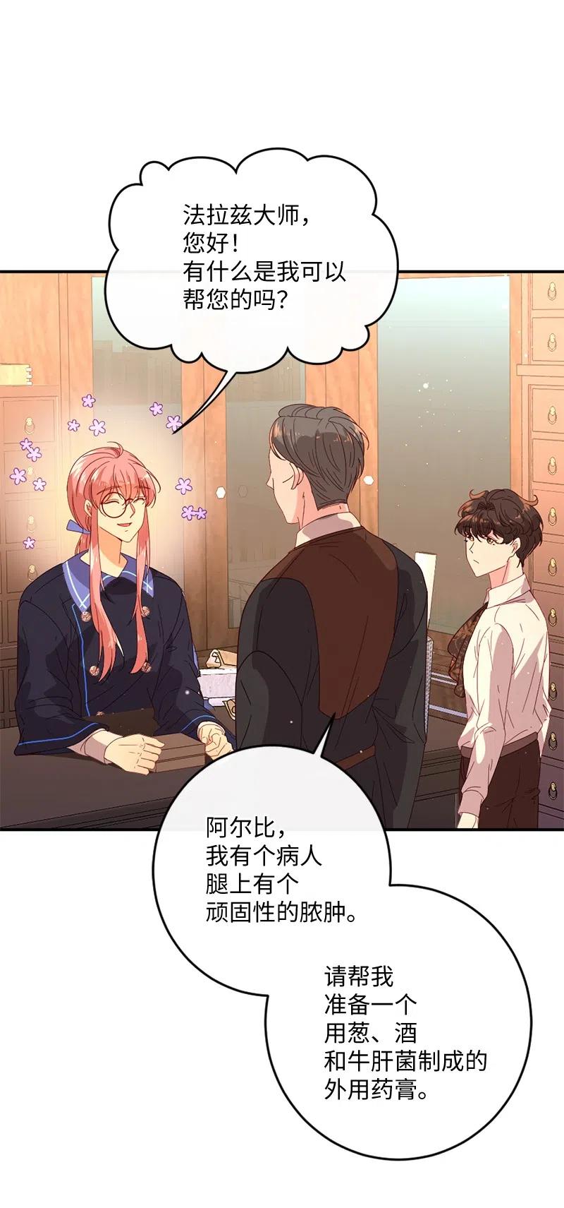 08 女巫传说31