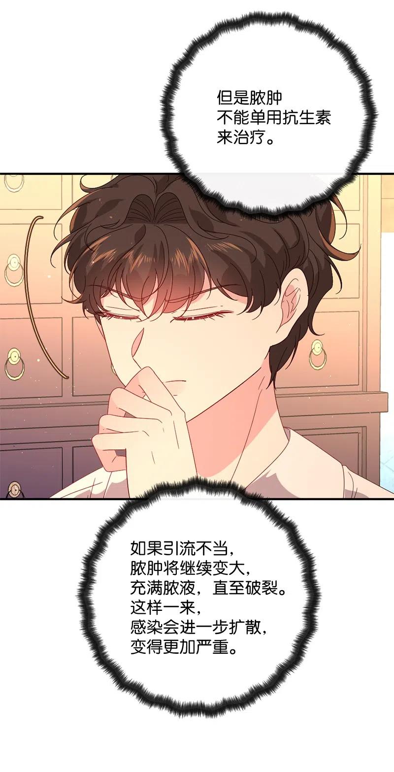 08 女巫传说34