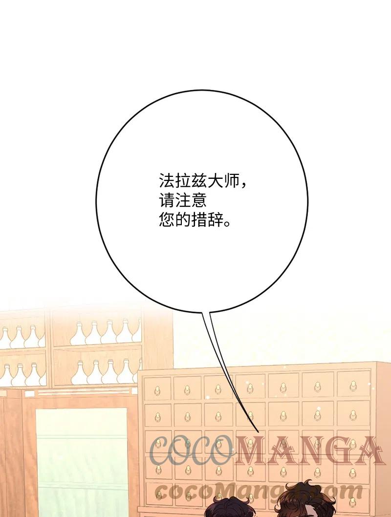 08 女巫传说42