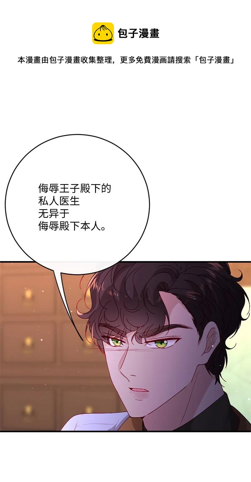 08 女巫传说44