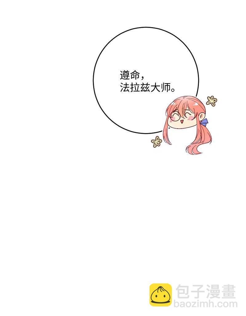 08 女巫传说47