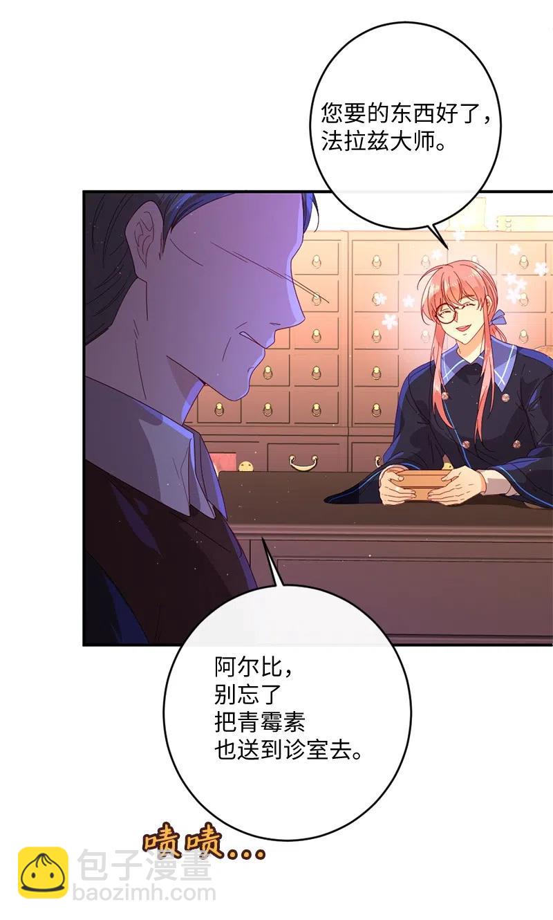 08 女巫传说50