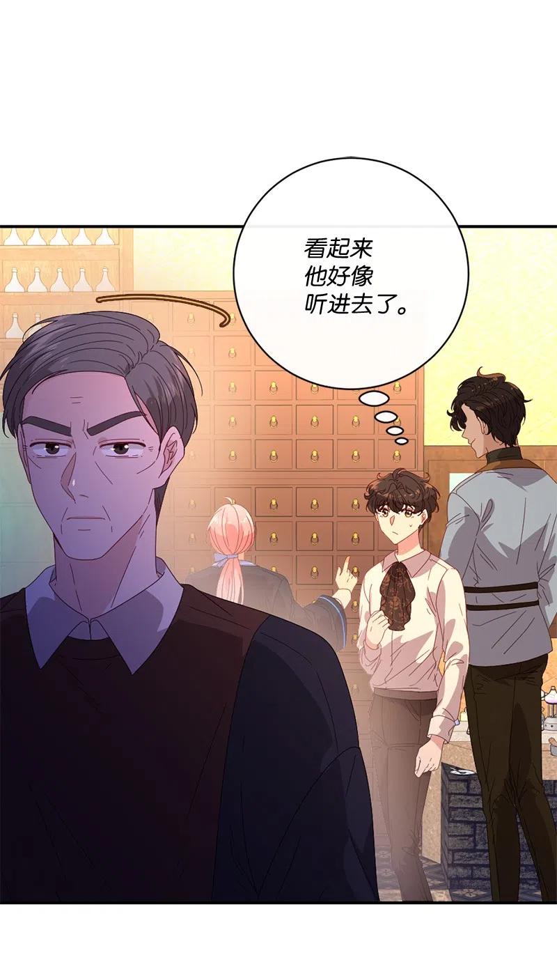 08 女巫传说53