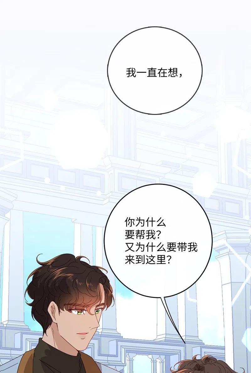 08 女巫传说57