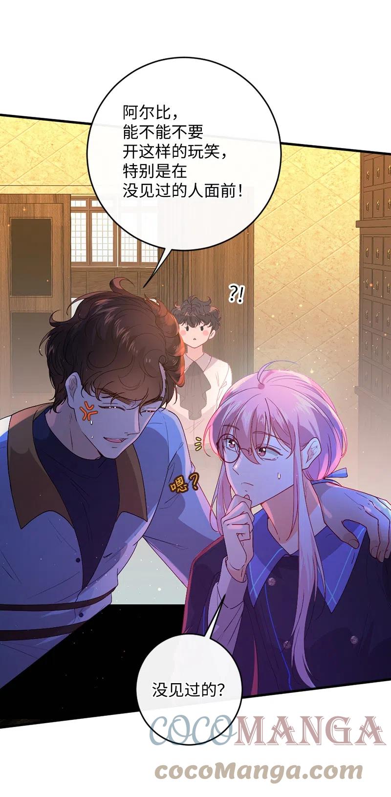 08 女巫传说6