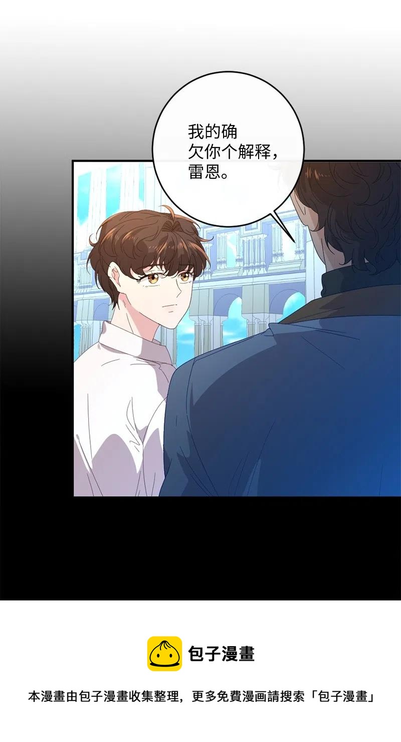 08 女巫传说60
