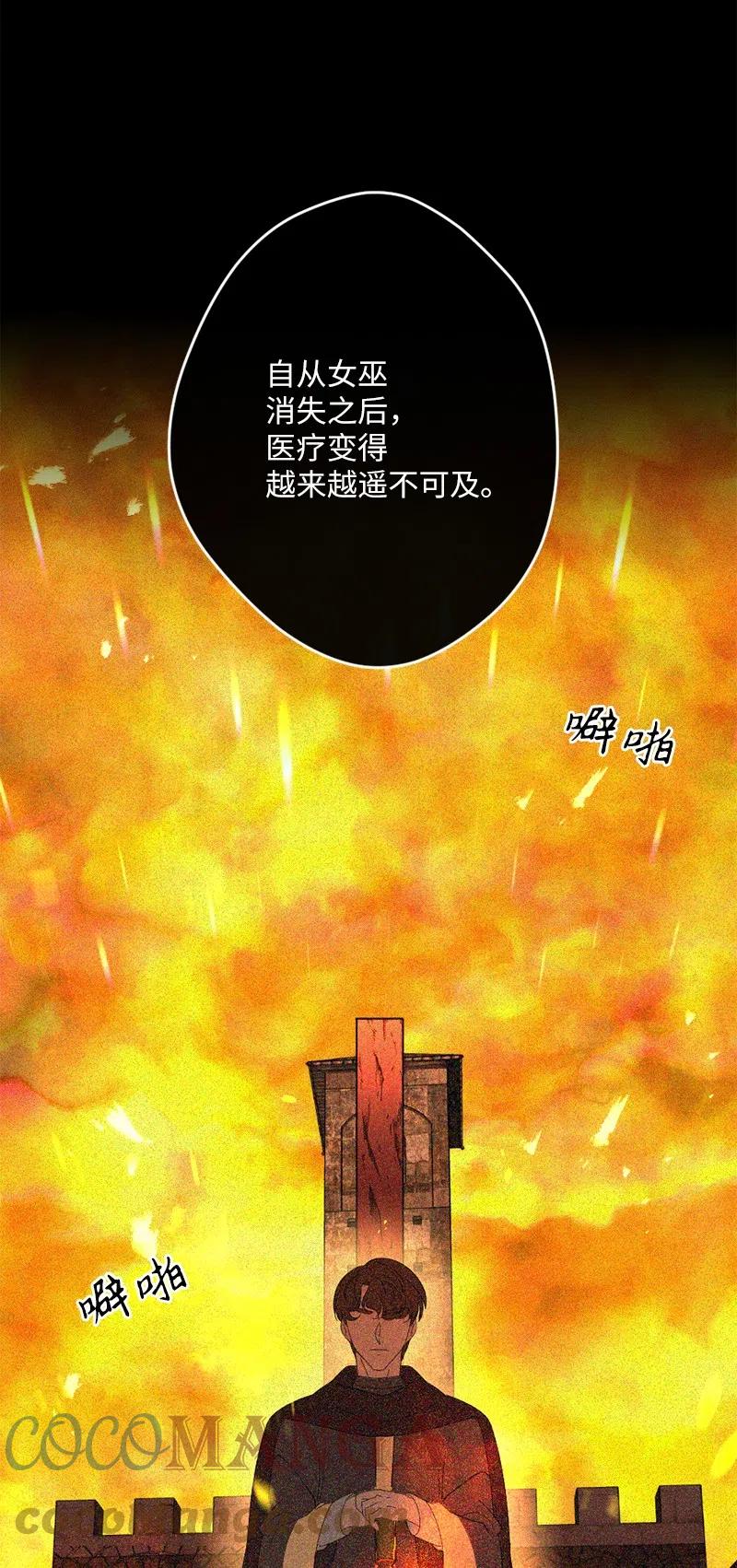 08 女巫传说61