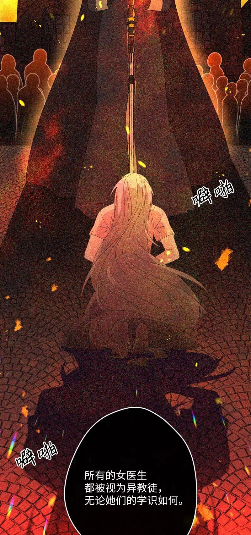 08 女巫传说62