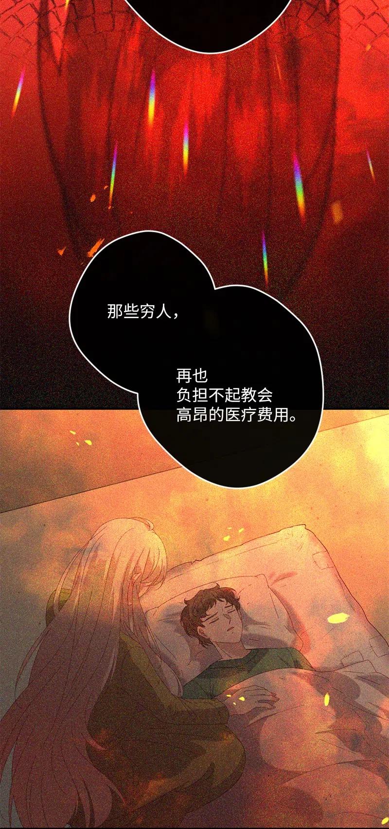 08 女巫传说63