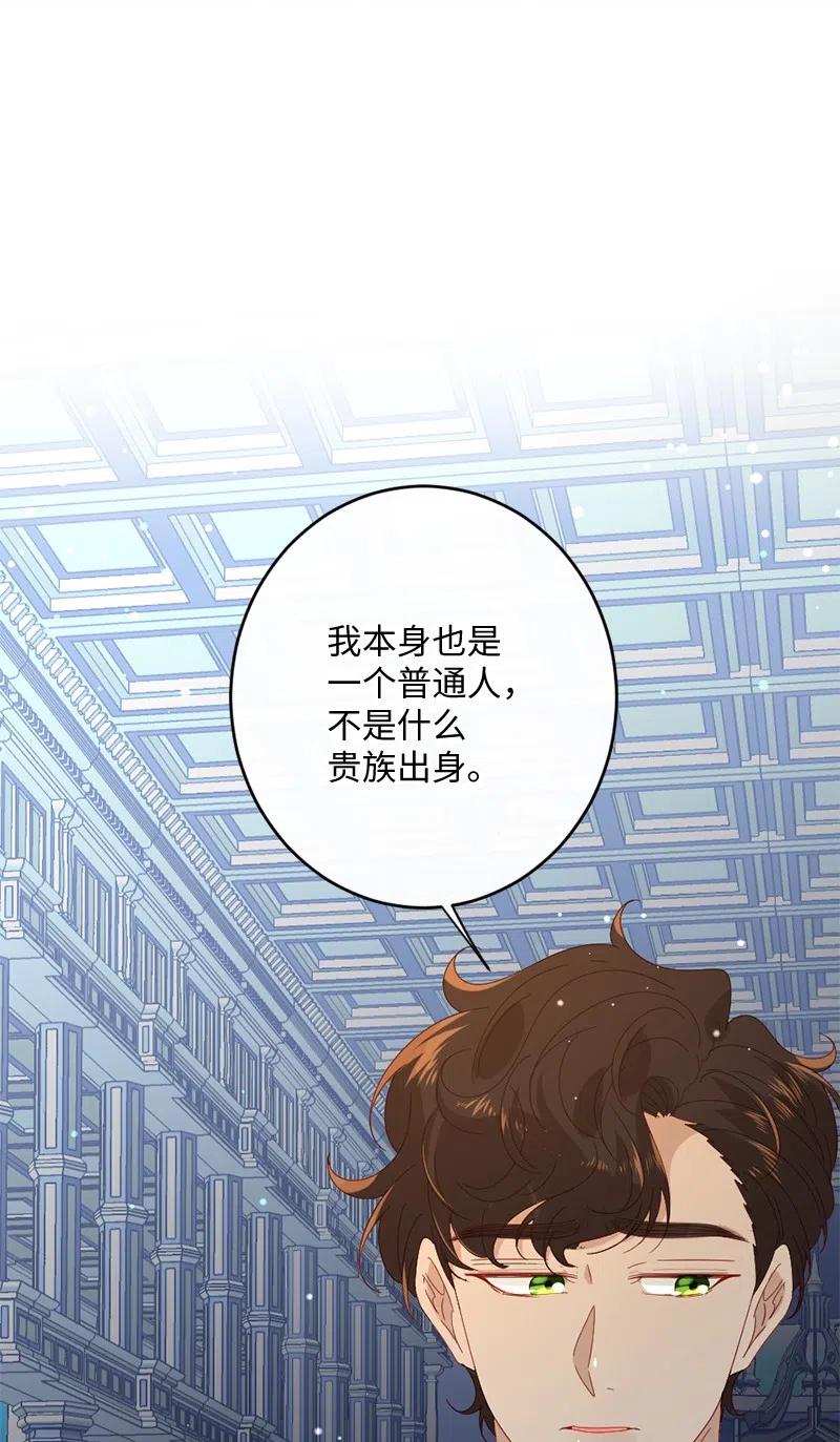 08 女巫传说66