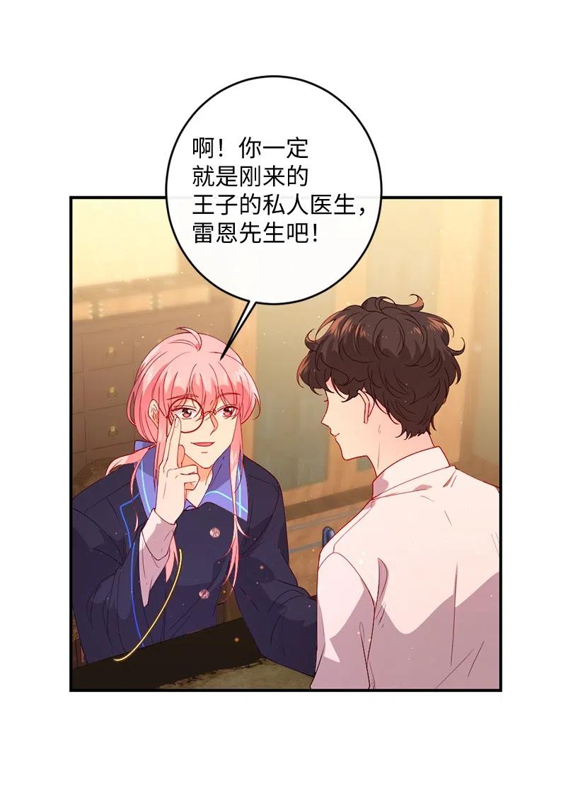 08 女巫传说7