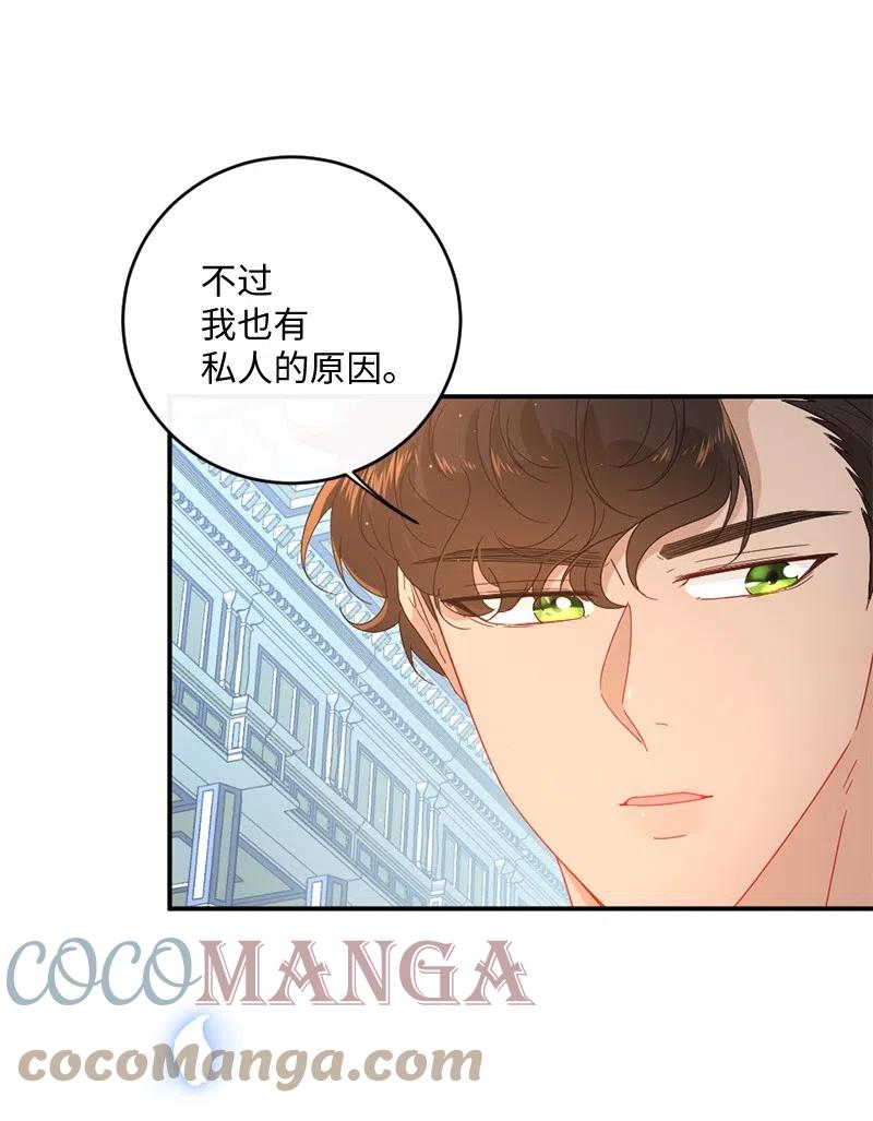 08 女巫传说70