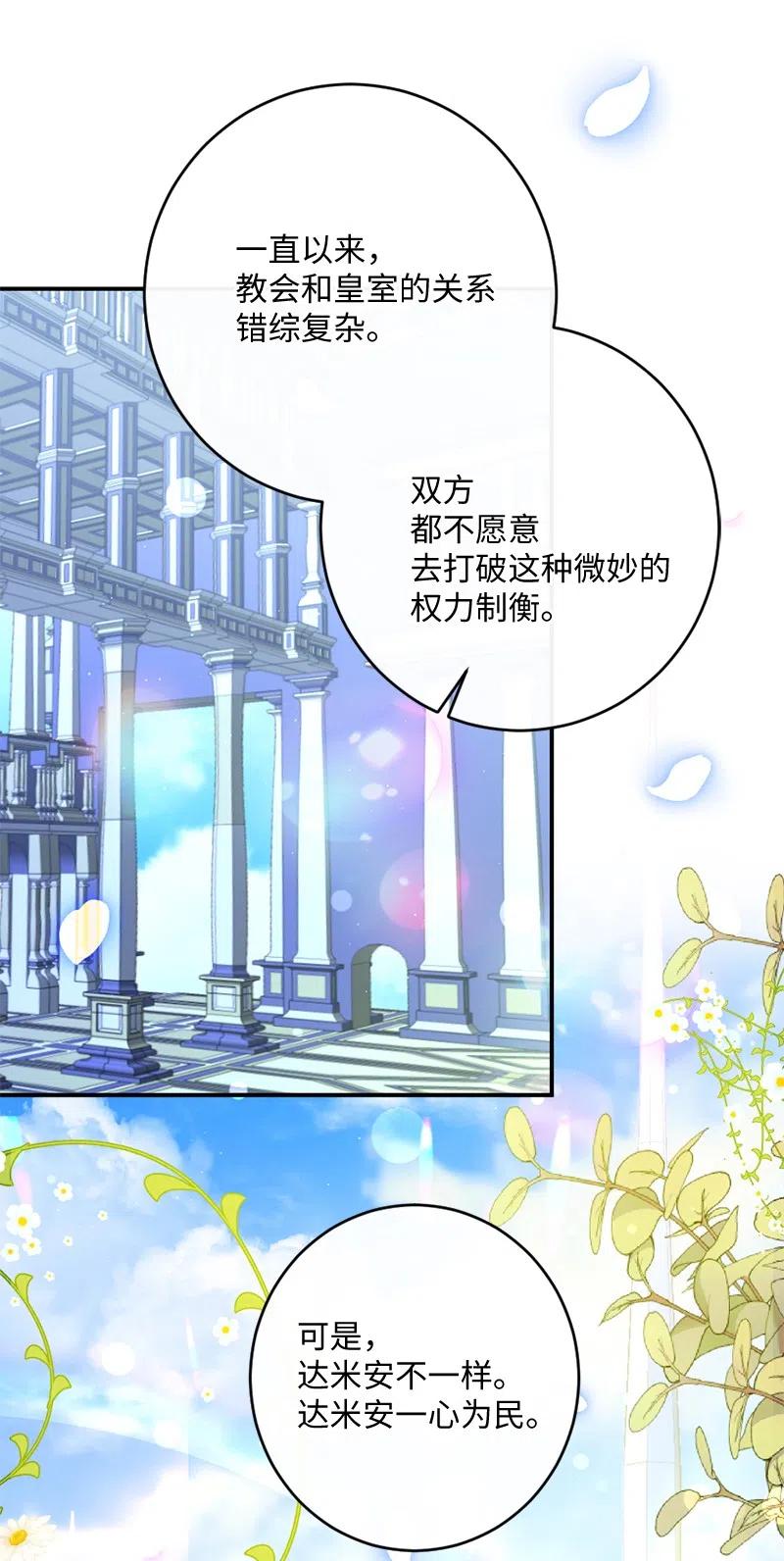 08 女巫传说71