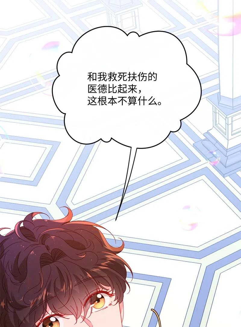 08 女巫传说77