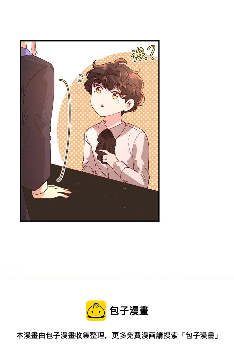 08 女巫传说8