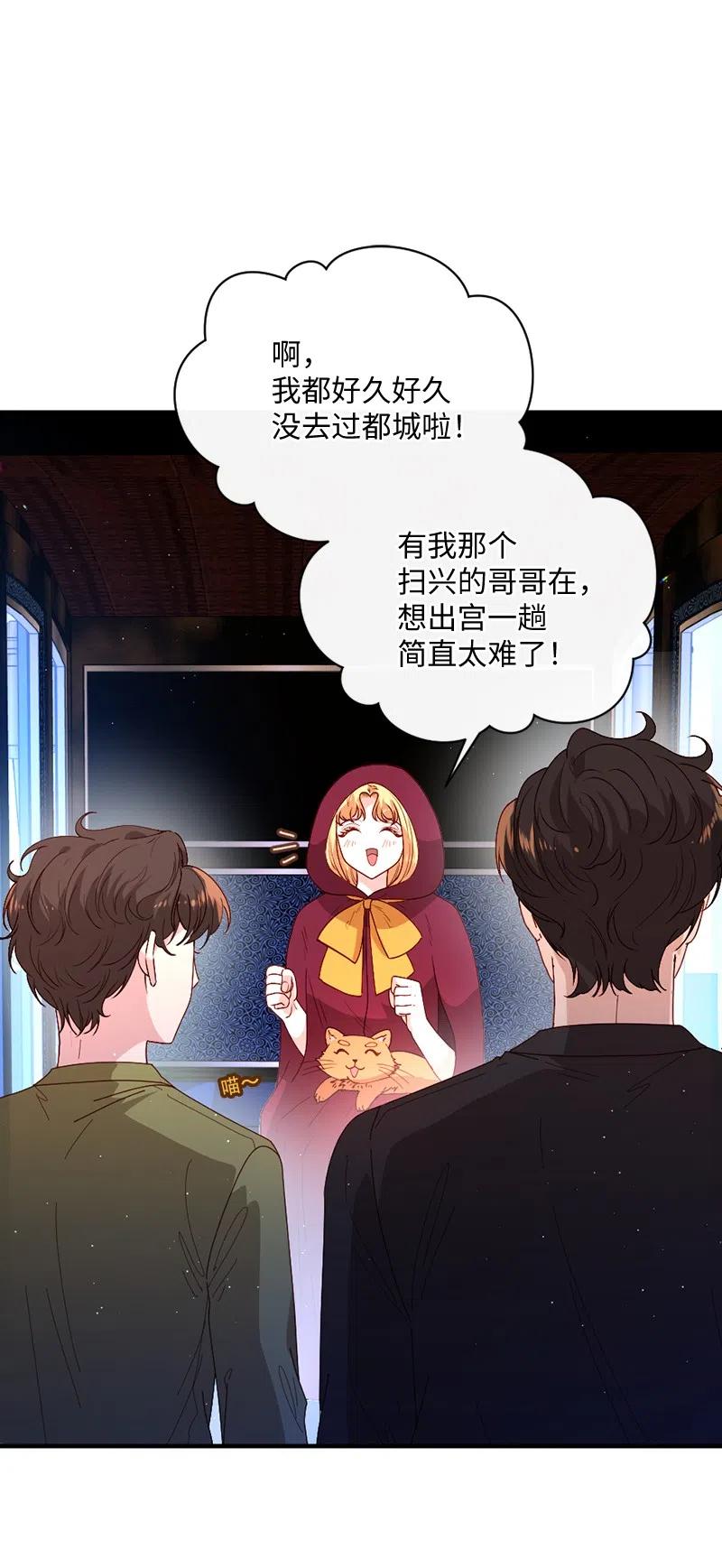 10 都城见闻1