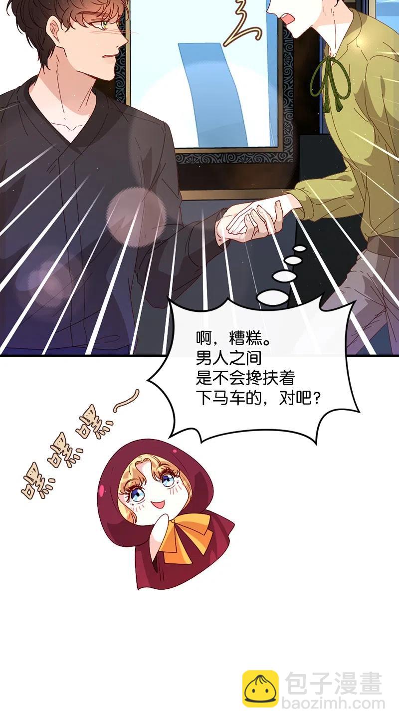 10 都城见闻11
