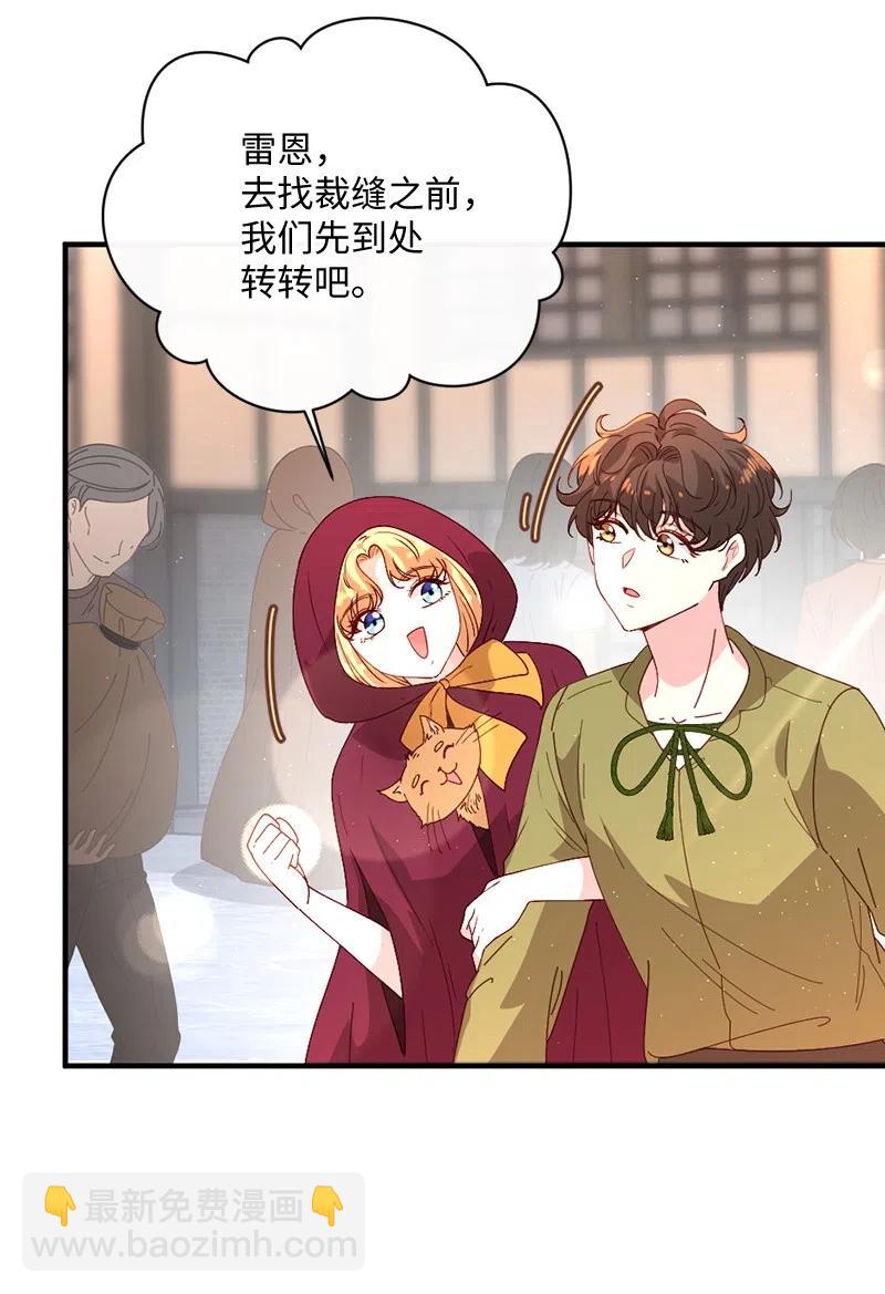 10 都城见闻13
