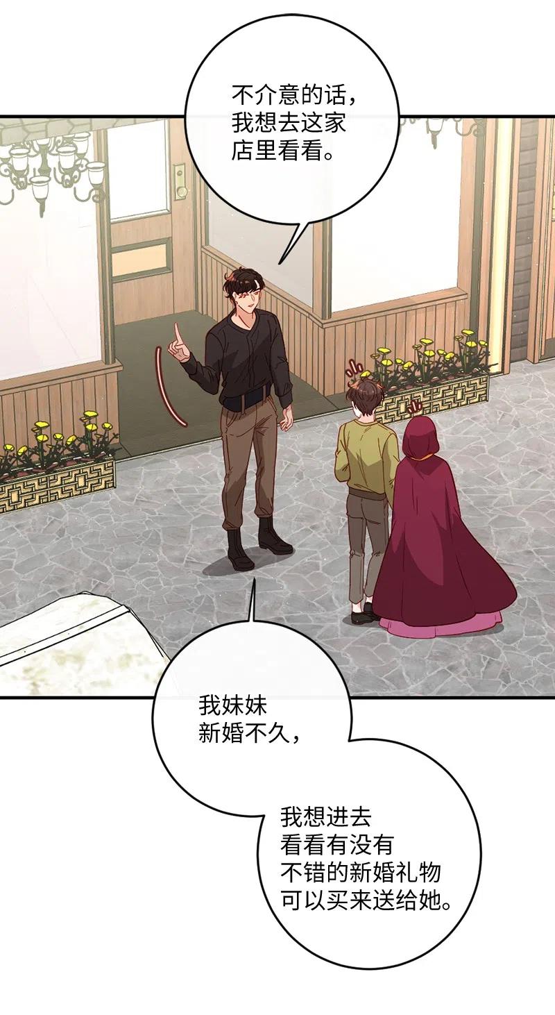 10 都城见闻14