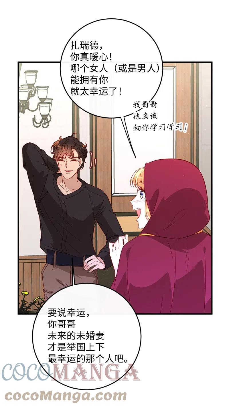 10 都城见闻15