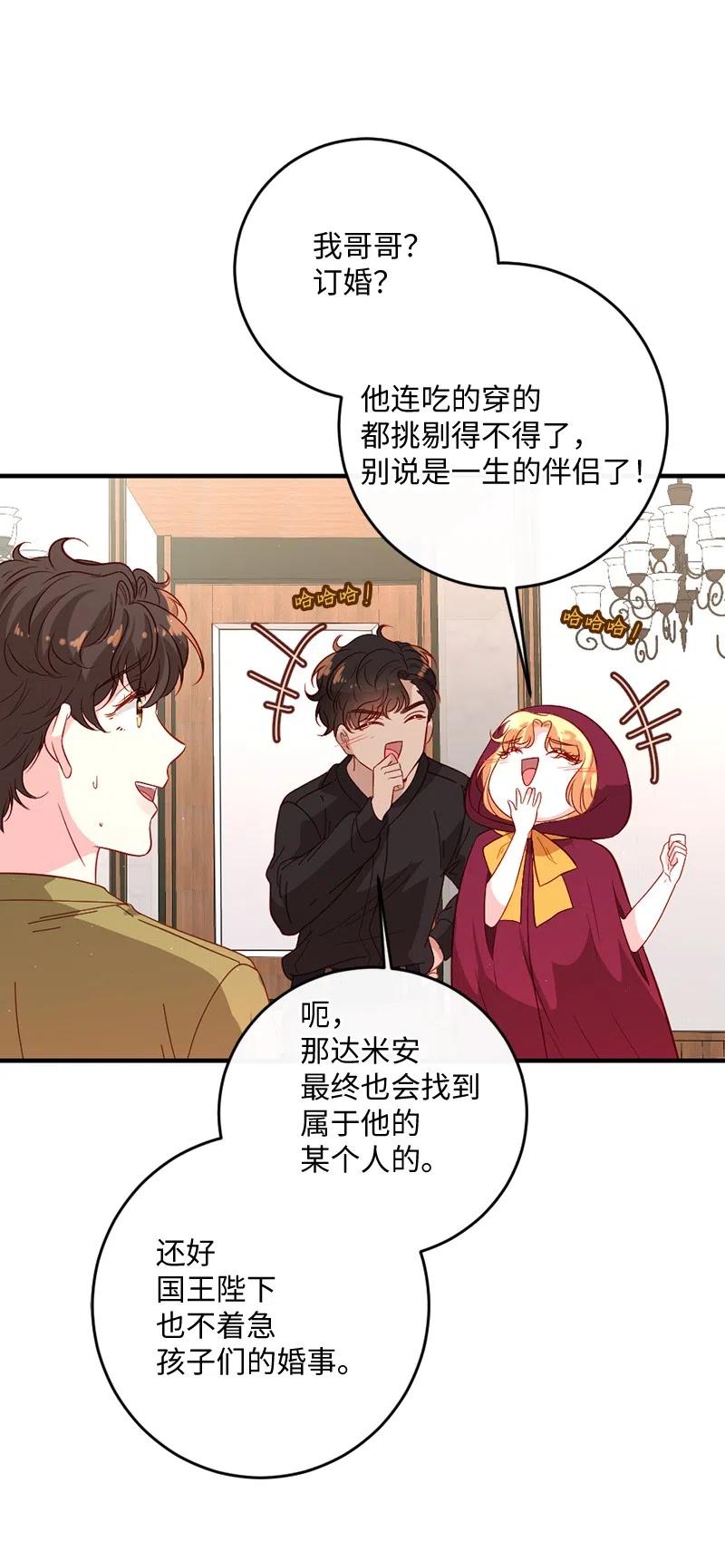10 都城见闻17