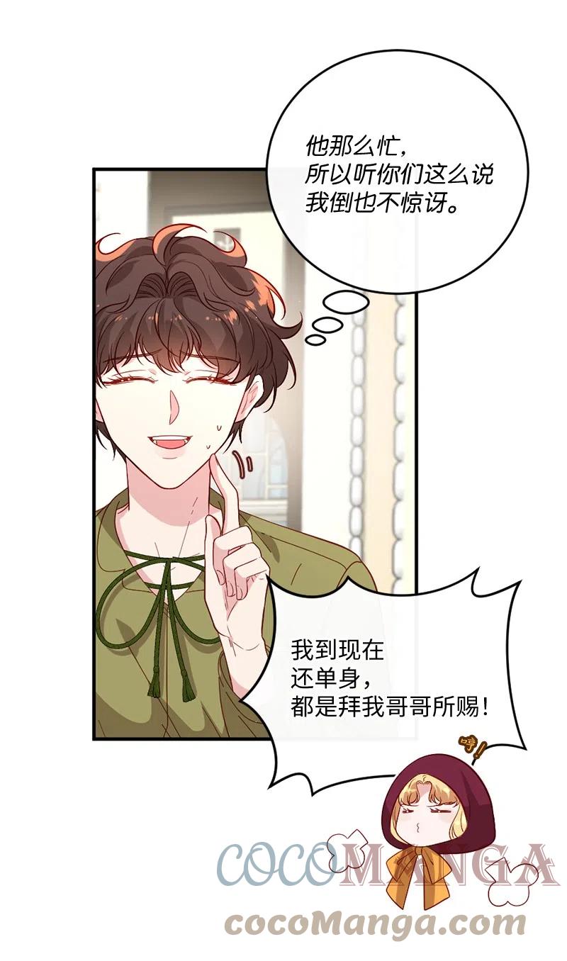 10 都城见闻18