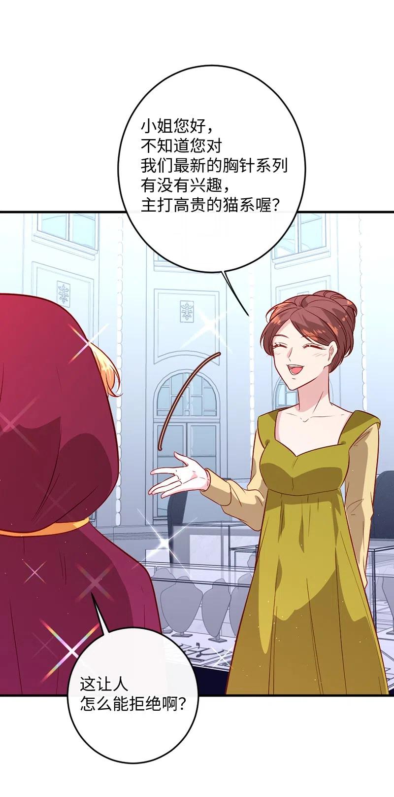 10 都城见闻22