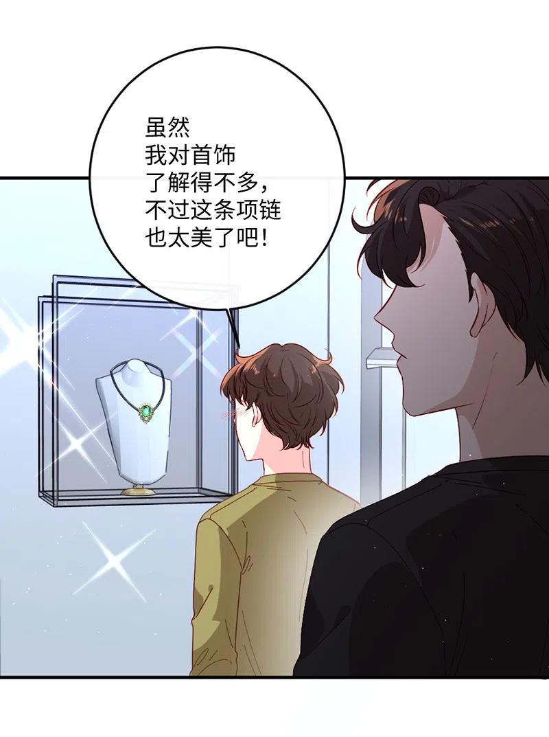10 都城见闻23