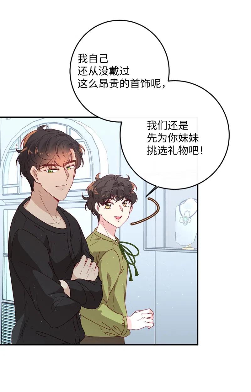 10 都城见闻26