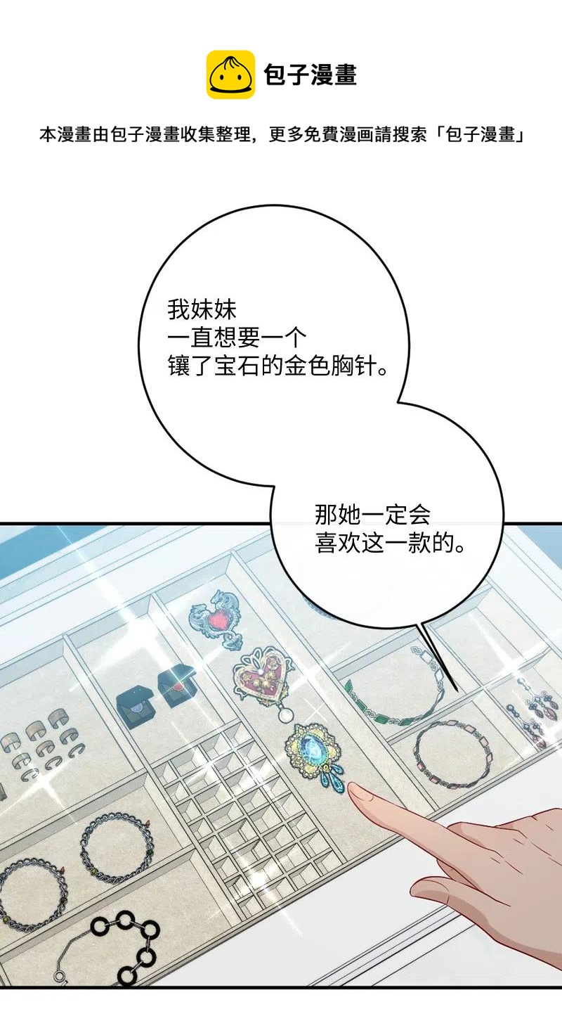 10 都城见闻28