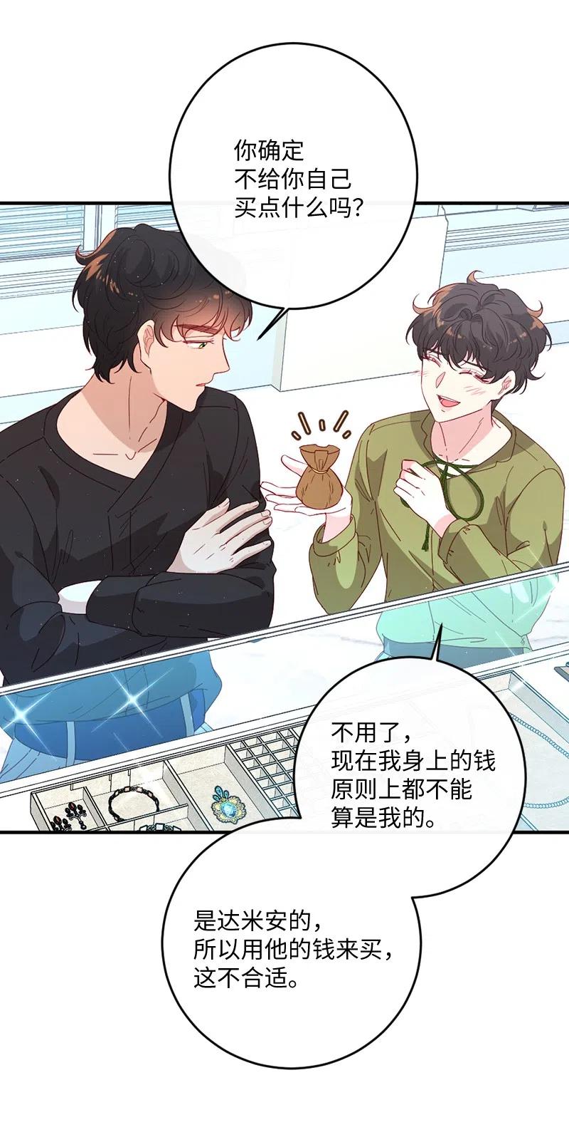 10 都城见闻29