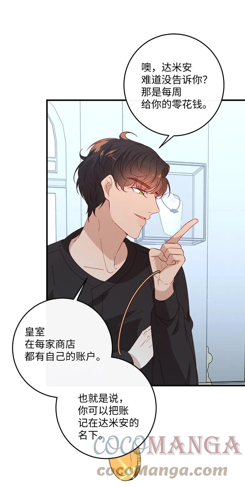 10 都城见闻30