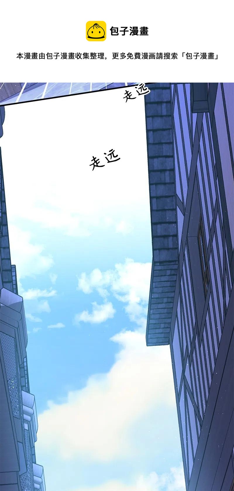 10 都城见闻40