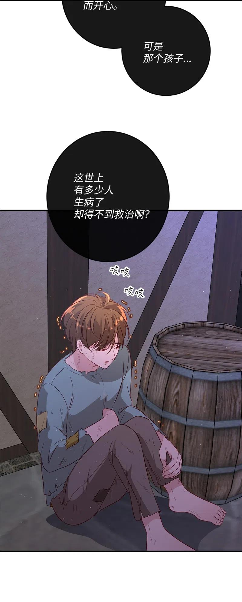 10 都城见闻49