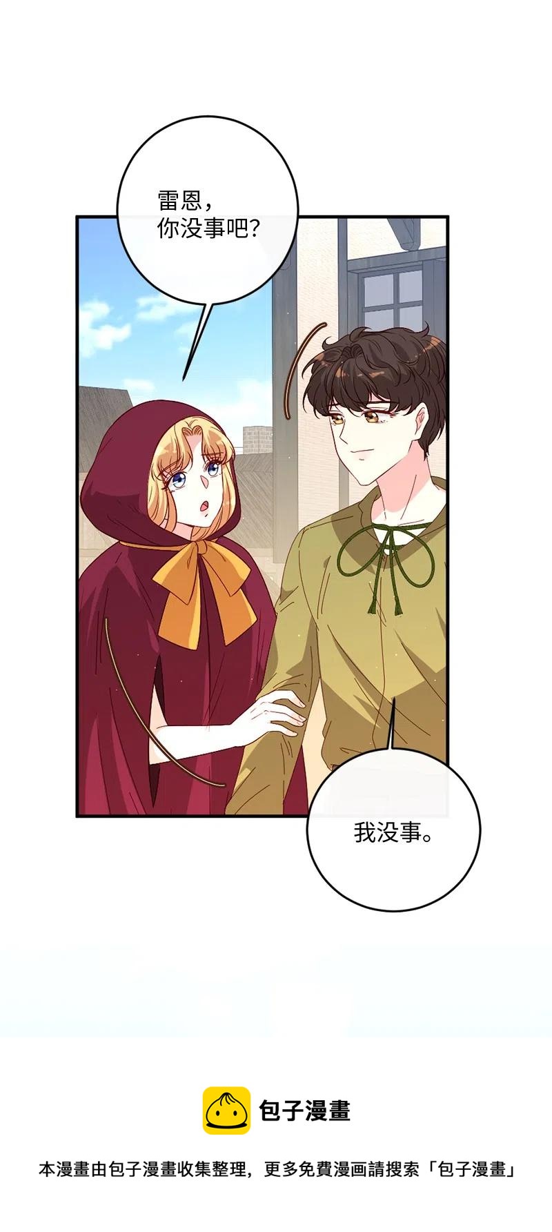 10 都城见闻60