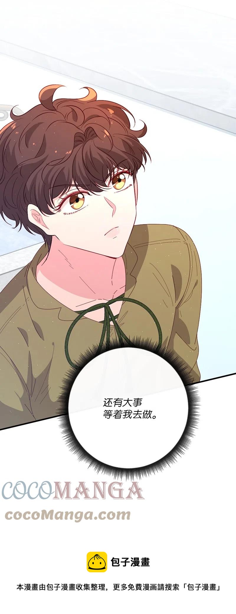 10 都城见闻64